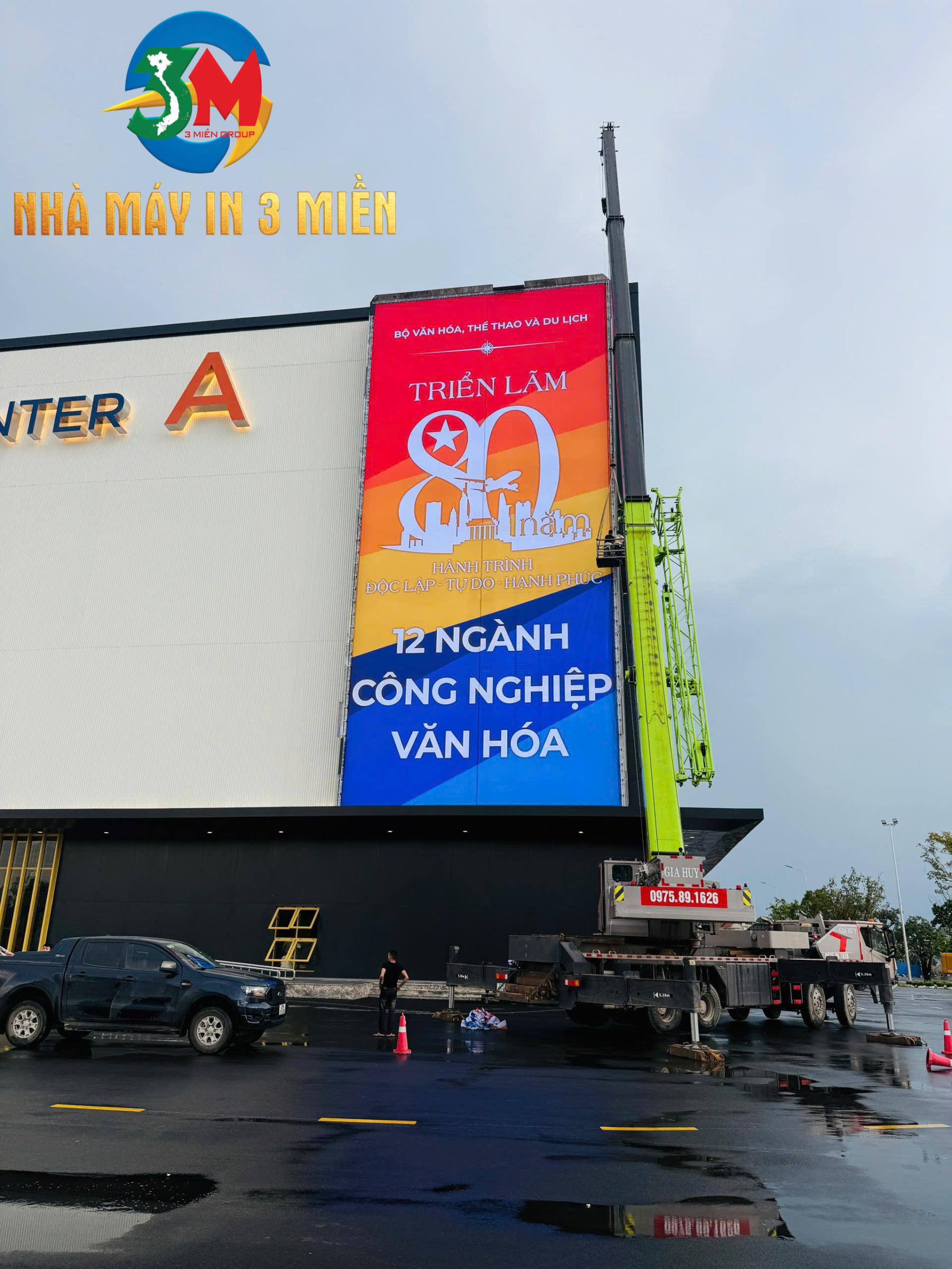 Tấm bạt 11mx25m chỉ một đường ghép nối